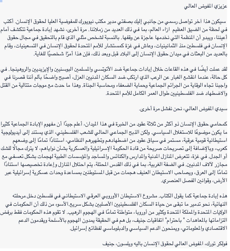 RASHA QANDEEL رشا قنديل tweet media