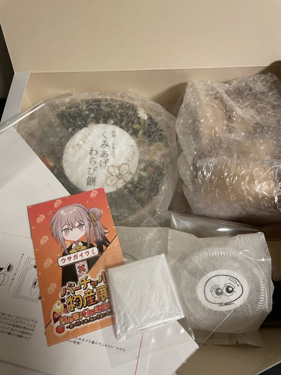 LessThanMushi's tweet image. #バーチャル物産展
#ウサガイウミ
届きました。
当たり前っちゃ当たり前なんですが、商品と一緒に箱の中に入っている関係でウサガイウミ（名刺）も冷たくなっていて笑ってしまいました。