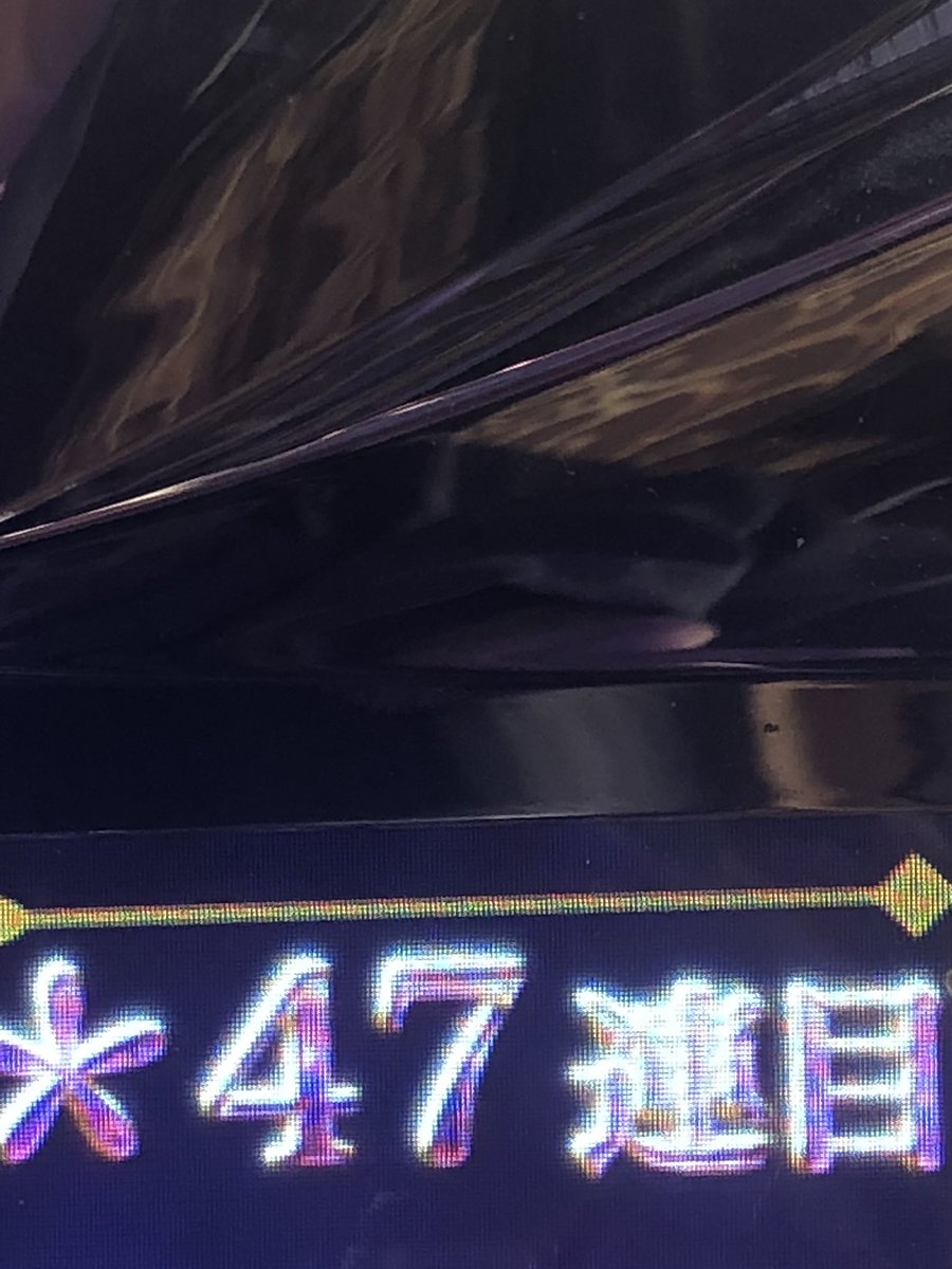 dark33239225's tweet photo. 久しぶりのまほいく稼働は楽しかった(^^)もう少しボーナス引けたら、、 https://t.co/sftRco0Prf