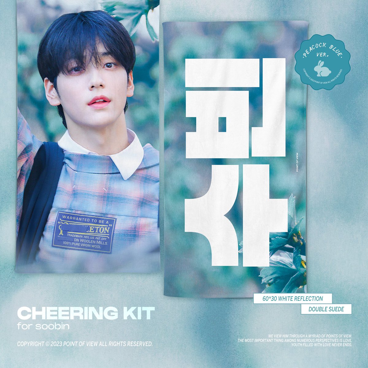 pov_1205's tweet photo. 2023 
Cheering kit for #SOOBIN 🩵🩷
©point of view.

🗓️ 2023. 11. 02. 00:00 ~ 11. 12. 23:59
📎 https://t.co/Bv65rZXBCo

🌎 G.O ➡️ DM

RT 해주시는 분들 중 두 분에게 슬로건을 드립니다 ☻ https://t.co/qAoNeFWs0b