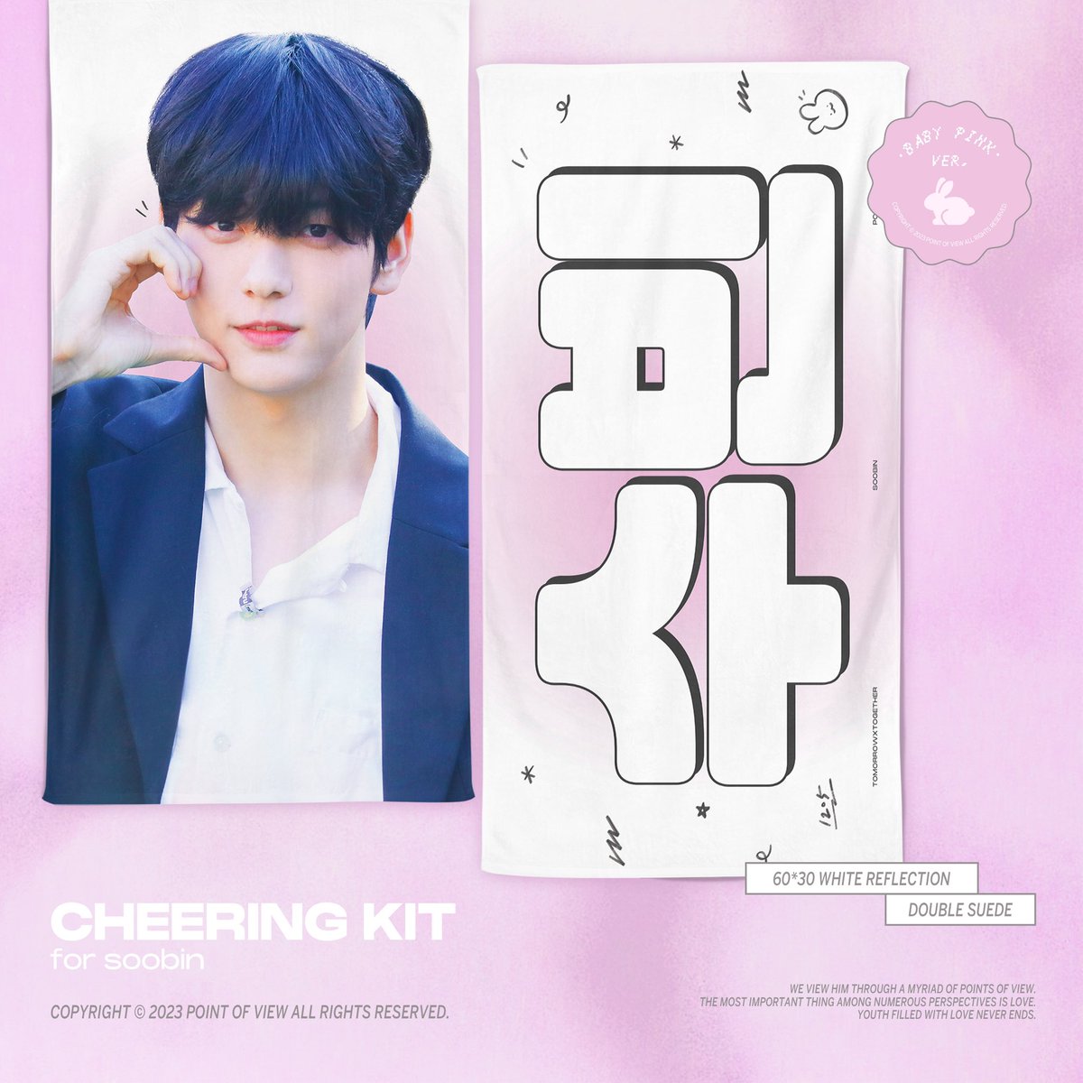 2023 
Cheering kit for #SOOBIN 🩵🩷
©point of view.

🗓️ 2023. 11. 02. 00:00 ~ 11. 12. 23:59
📎 forms.gle/hFfJGrmghHRVzm…

🌎 G.O ➡️ DM

RT 해주시는 분들 중 두 분에게 슬로건을 드립니다 ☻