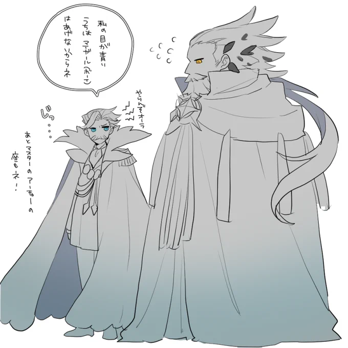 やきもちダディ