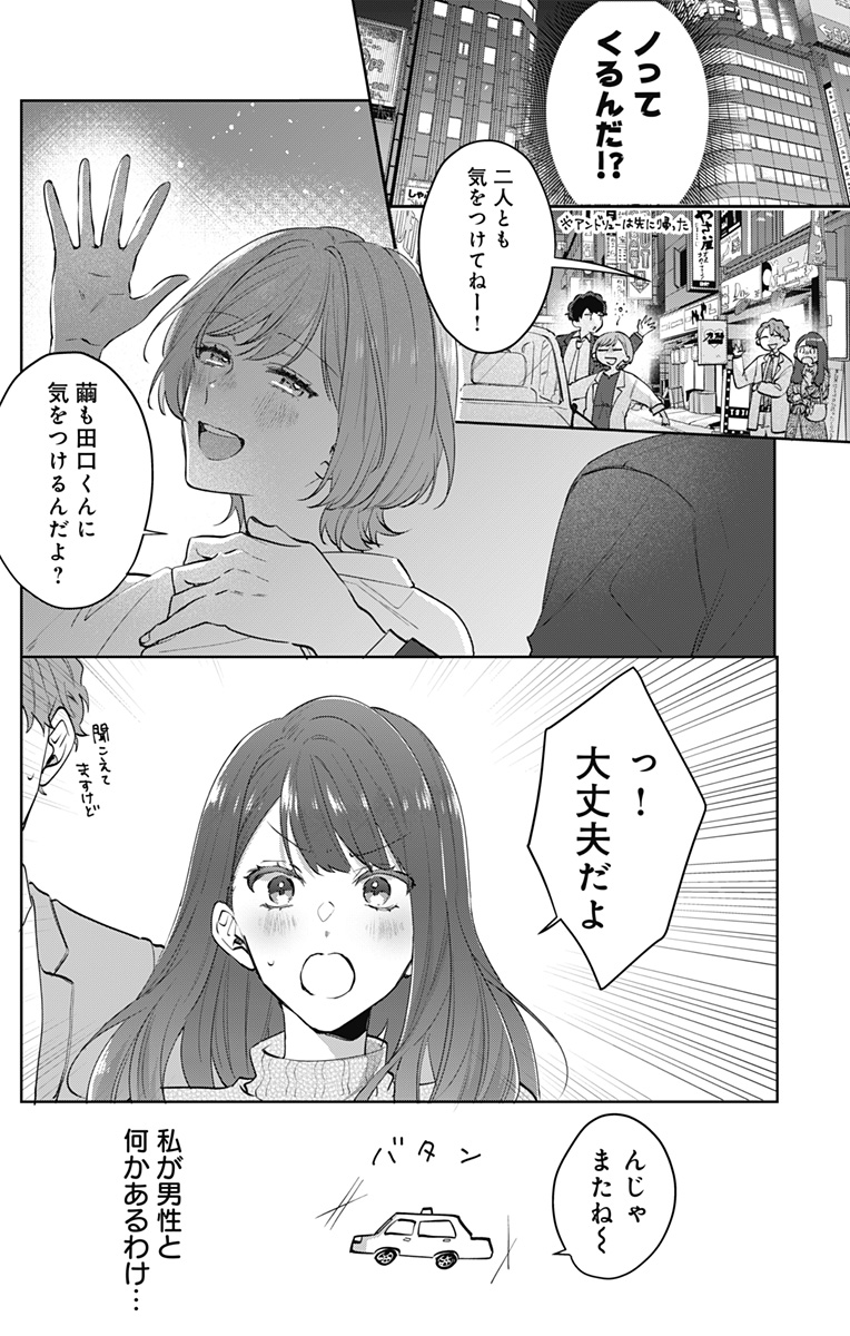 (3/10)
