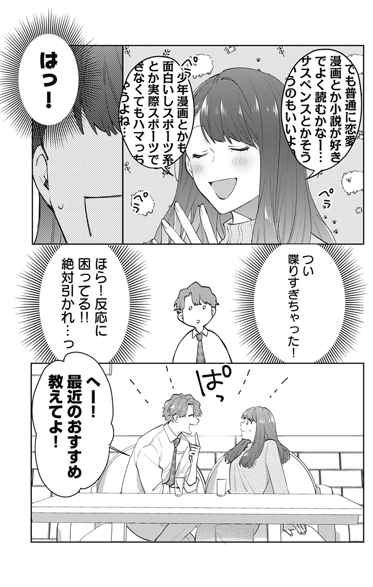 (3/10)