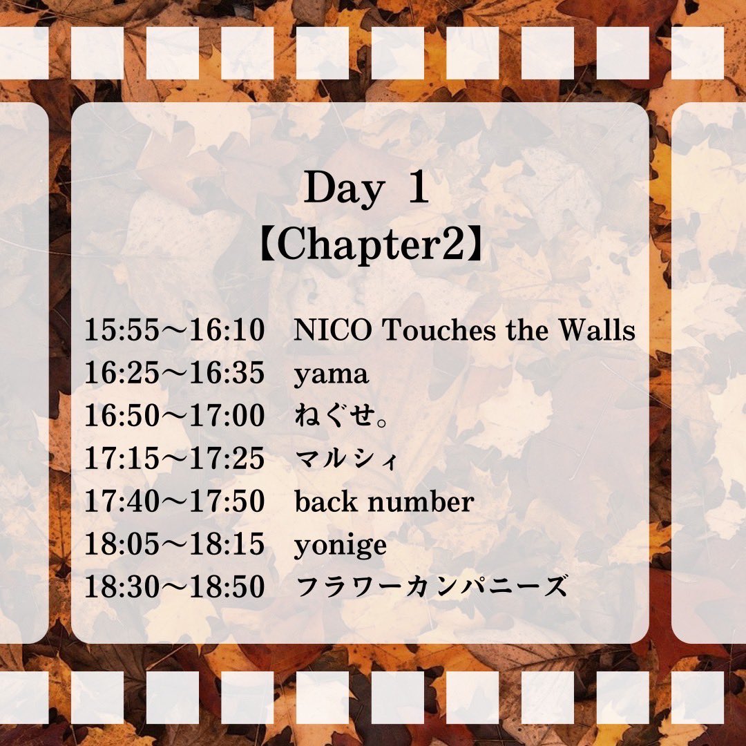 FSS_890's tweet photo. 教室発表のタイムテーブルはこちらです⬇️

教室発表は、
4日(土) 12:50~18:50
5日(日) 10:00~17:50

の時間帯に行います！

⚠︎︎当日の進行により時間が多少前後する可能性がございます。ご了承下さい🙇🏻‍♀️ https://t.co/FF46Gzo6UU