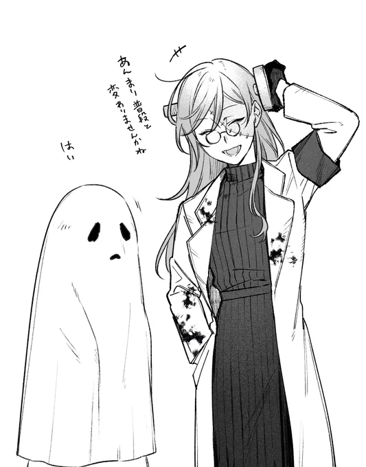 【※非公式】ハロウィン遅刻組☘️🎃