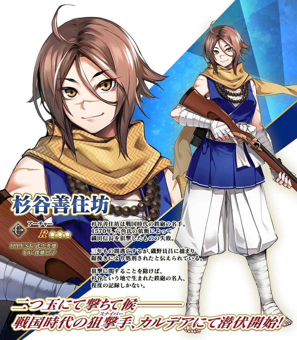 公式】Fate/Grand Order on X: 