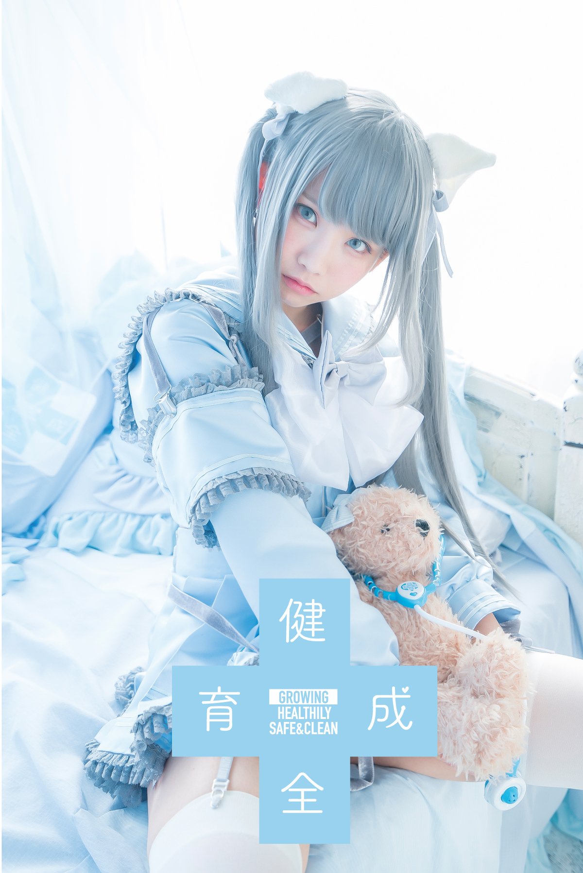 おやすみえなこりん C106 えなこ えなこりんセット えなことのコラボ記念！セゾン