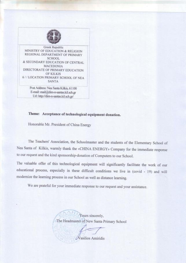 GreekWindmills's tweet image. China Energy Europe Renewable Energy S.A. (CEERE) cares very much about the development of communities and education of children of its project area. 
#GreenSilkRoad #ShareValue #responsibility