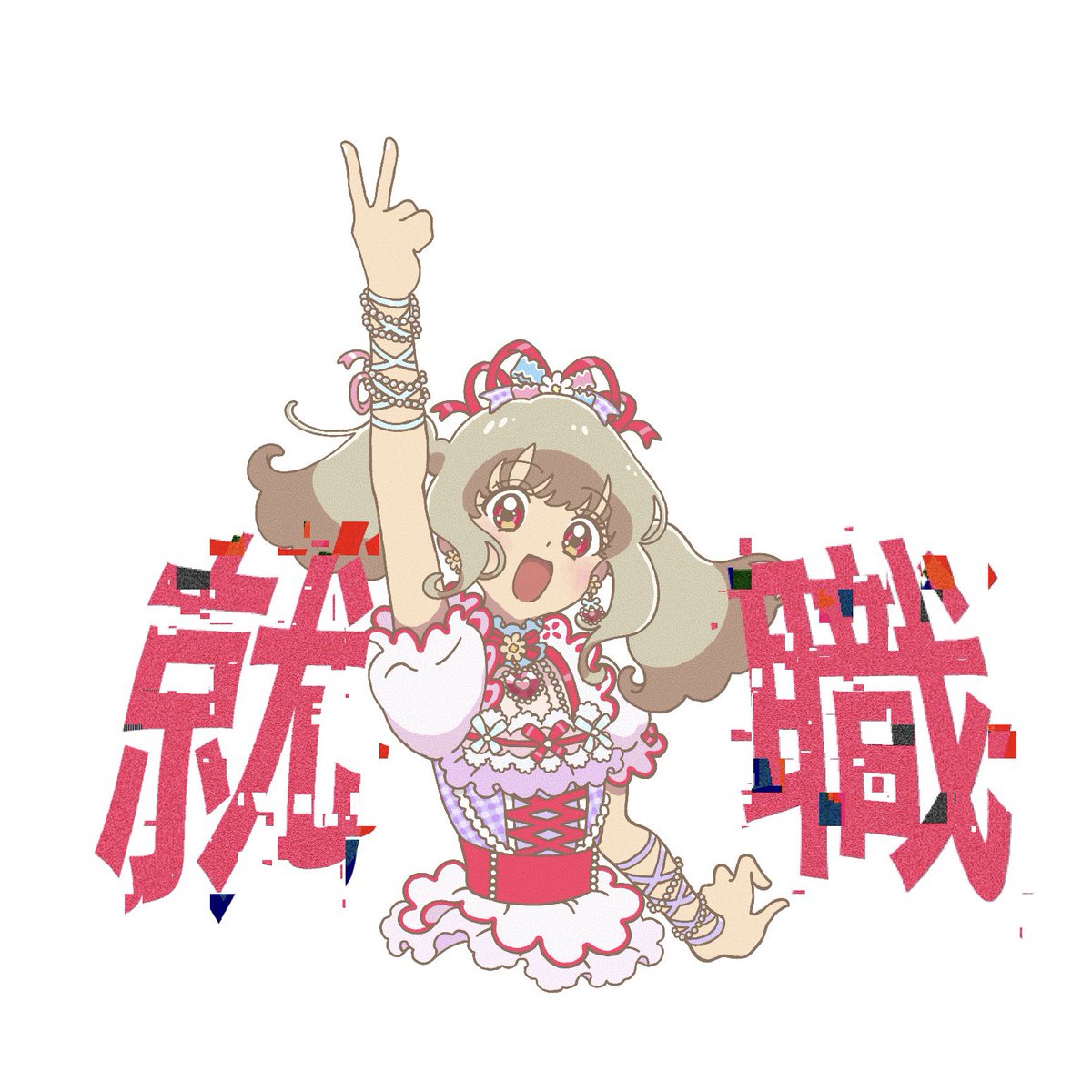 「近況です」|atamaのイラスト