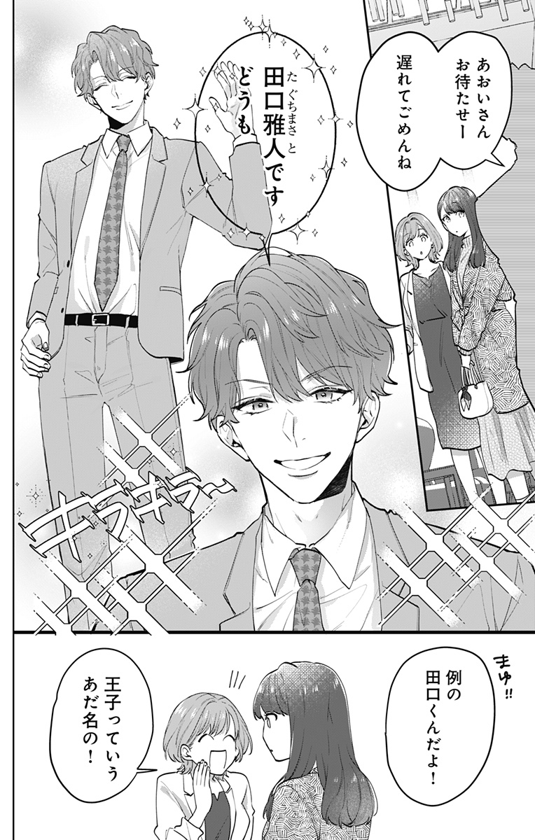 (2/10)
