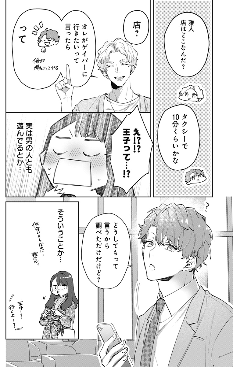 (2/10)