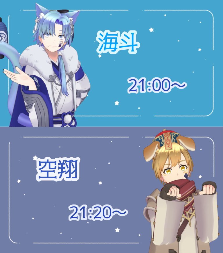 Guuu1177's tweet photo. そしておまたせしました、こちらも告知です！
11月7日、初の歌フェスを開催します👏
時間は21時から、枠はそれより少し早めに開きます！
こんなに豪華な方々に集まっていただいて本当に嬉しいかぎりです🙏
少しでも多くの人に来ていただけたら嬉しいなと思います😊
楽しみー👊👊👊 https://t.co/6me7Gl85oU