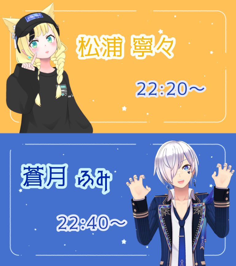 Guuu1177's tweet photo. そしておまたせしました、こちらも告知です！
11月7日、初の歌フェスを開催します👏
時間は21時から、枠はそれより少し早めに開きます！
こんなに豪華な方々に集まっていただいて本当に嬉しいかぎりです🙏
少しでも多くの人に来ていただけたら嬉しいなと思います😊
楽しみー👊👊👊 https://t.co/6me7Gl85oU