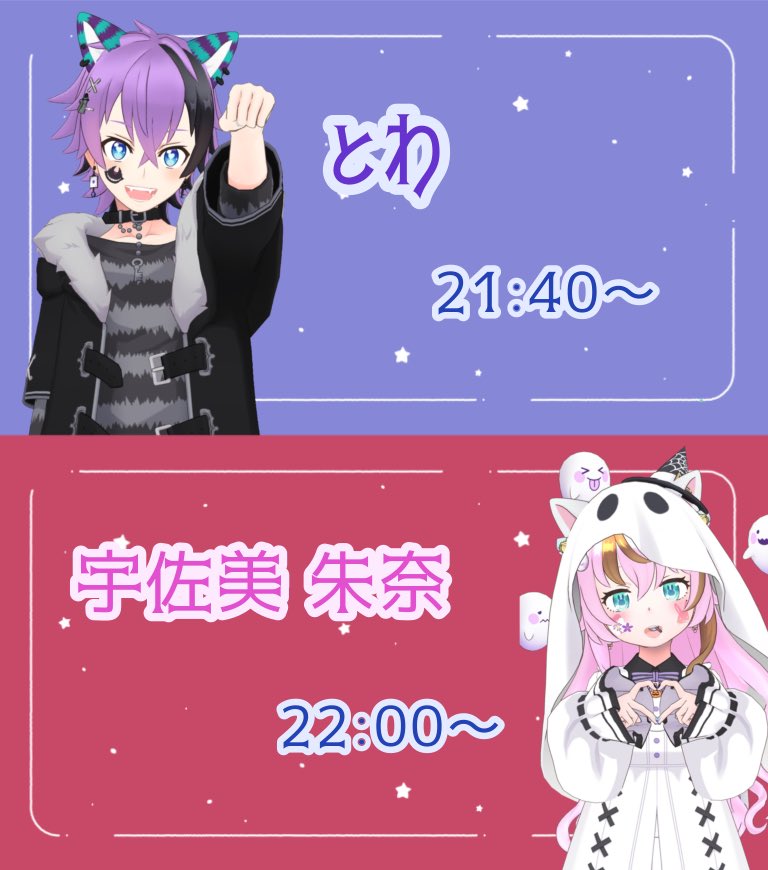 Guuu1177's tweet photo. そしておまたせしました、こちらも告知です！
11月7日、初の歌フェスを開催します👏
時間は21時から、枠はそれより少し早めに開きます！
こんなに豪華な方々に集まっていただいて本当に嬉しいかぎりです🙏
少しでも多くの人に来ていただけたら嬉しいなと思います😊
楽しみー👊👊👊 https://t.co/6me7Gl85oU