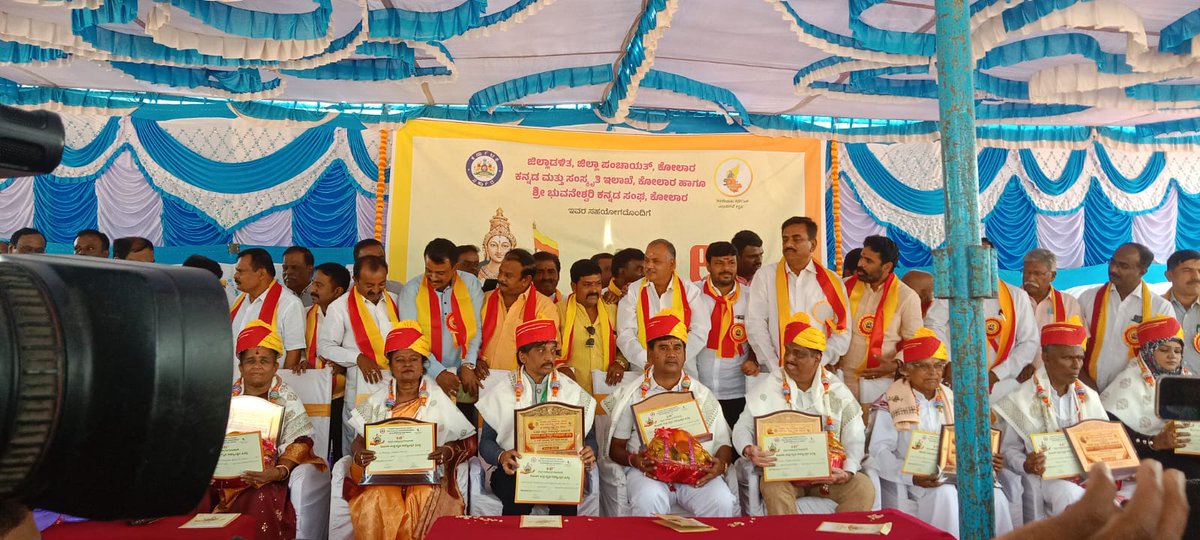 kothurmanjunath's tweet photo. Took a Part in the 68th kannada Rajyotsava Program Organisation by District Administration , District Panchayat, Department Of Kannada & Culture
On this Occasion @depcomkolar @bjp_muniswamy #mlcanilkumar #Govindraju and other Officials Were Present https://t.co/OLDeL2DivS