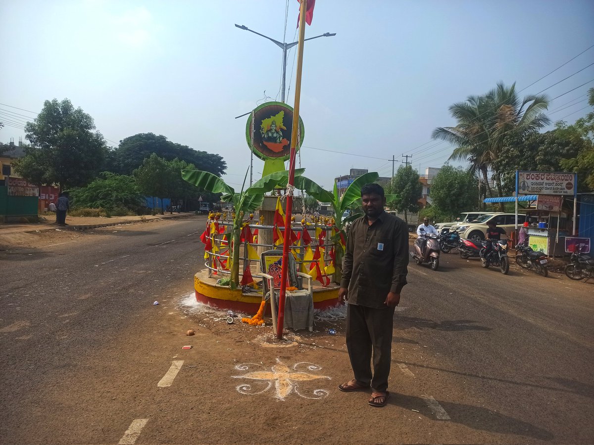 sspkptcl's tweet photo. ಕನ್ನಡ ರಾಜ್ಯೋತ್ಸವದ ಶುಭಾಶಯಗಳು https://t.co/hRyO1pWNIe