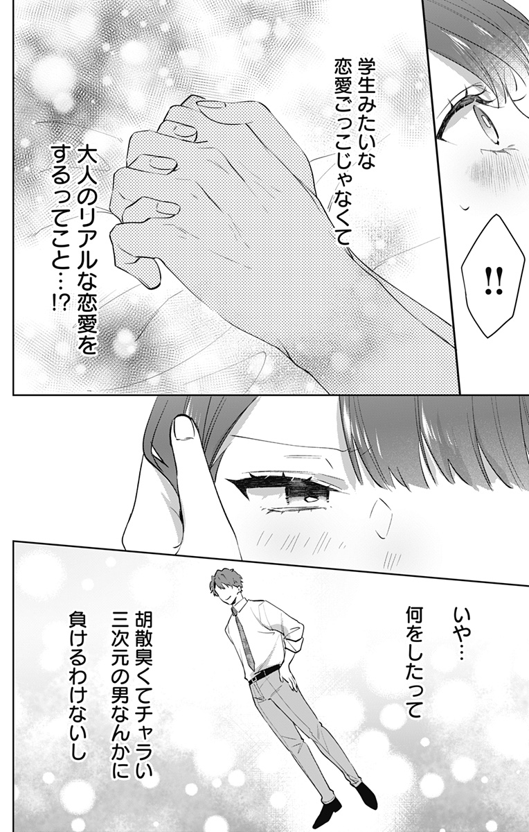 (9/10)