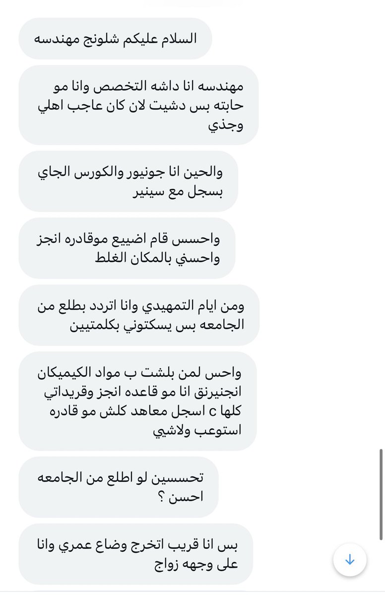 م.هاجر tweet media