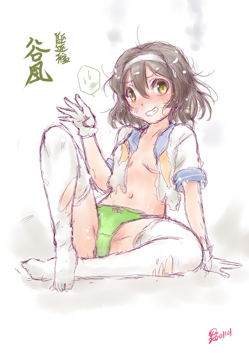 江風(艦これ) 「11月1日進水日組 #艦これ」|こしがやたつみのイラスト