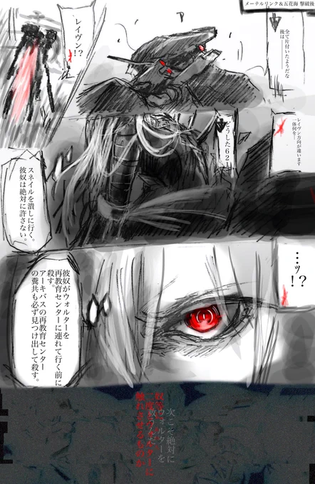 #AC6  n周目の621