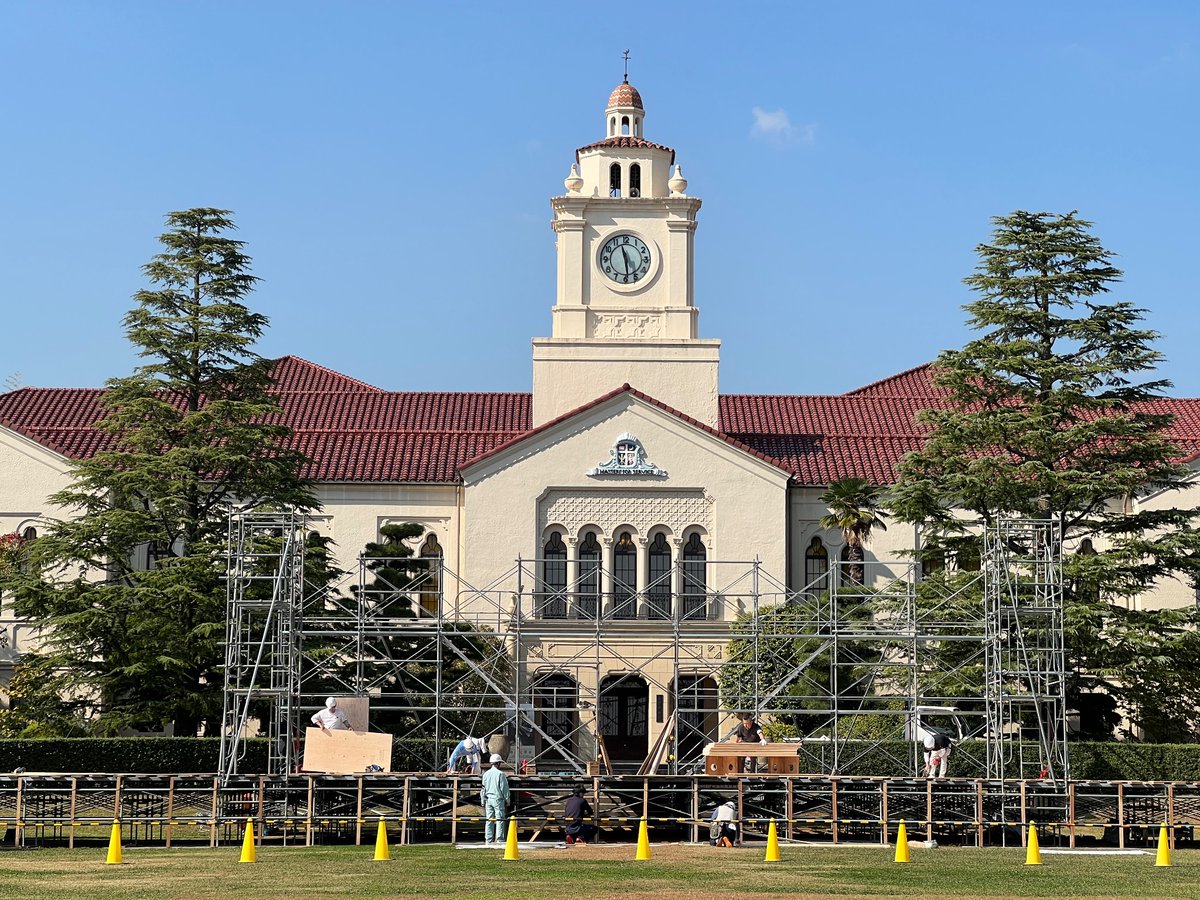 コロナ禍を経て、さらにパワーアップした新月祭をお楽しみください🌙
---
関西学院大学大学祭「新月祭2023」🌙 
”OVER THE MOON ー閑静から歓声へー” 
 
→NEXT 
■西宮上ケ原キャンパス 
🗓️11/4(土)・5(日) 
 
■西宮聖和キャンパス  
🗓️ 11/11(土)・12(日) 
 
👇詳しくは <a href="/shingetsusai/">新月祭【公式】(関西学院大学大学祭)</a> をチェック👀