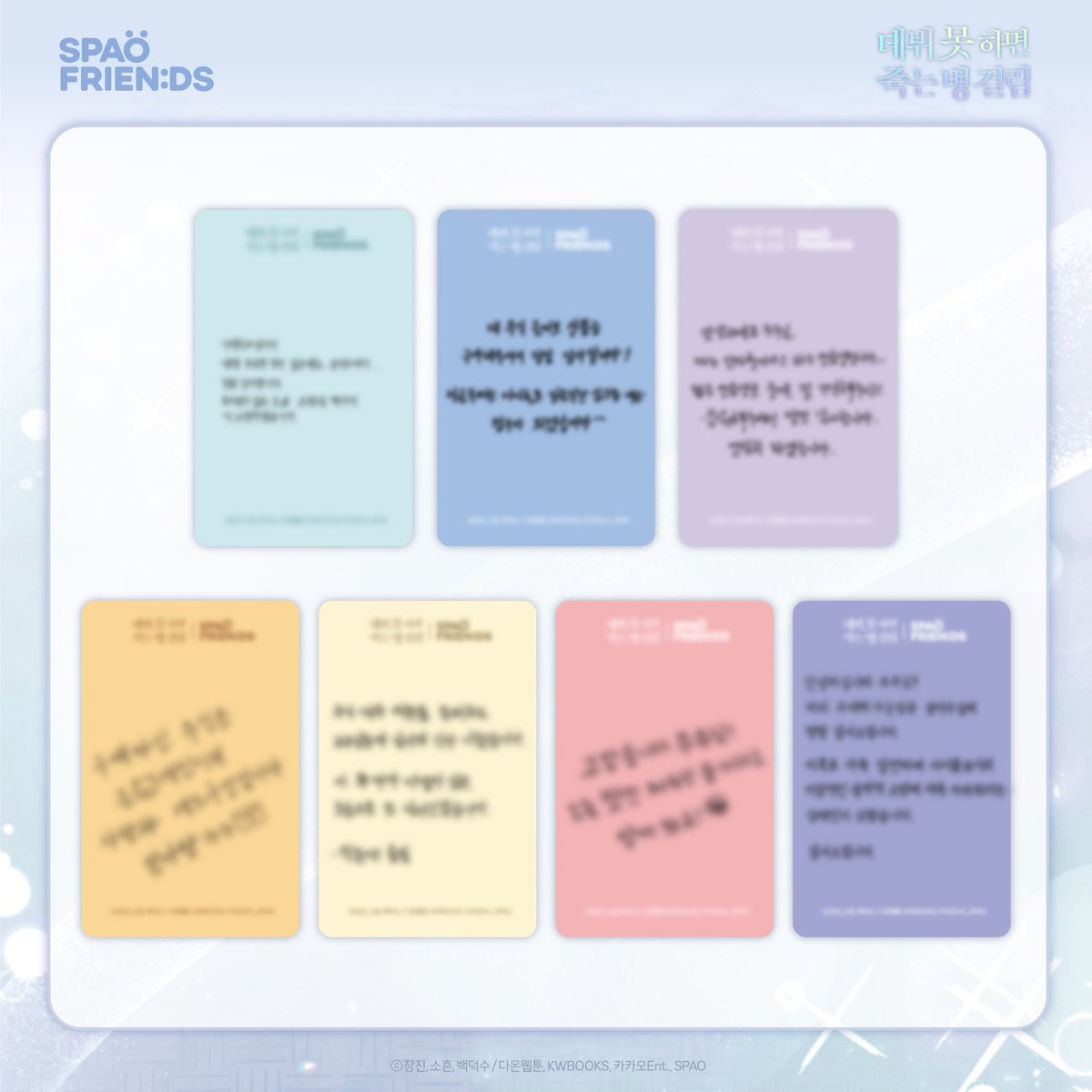 SPAO 스파오 tweet media
