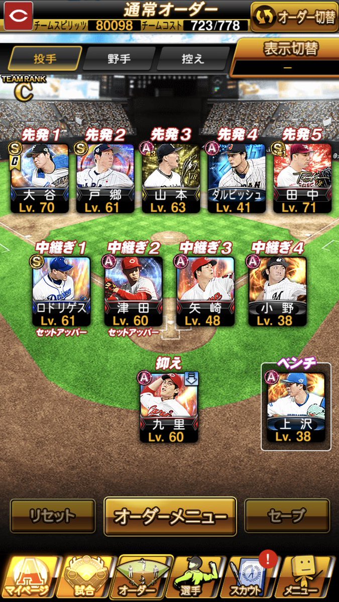 kakeru_050920's tweet photo. @yumehage1 交換 https://t.co/rLceB5wPws