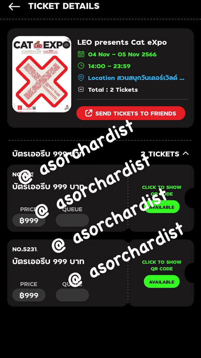 asorchardist's tweet photo. ปล่อยบัตร cat expo 2 ใบค่า 
ใบละ 900 คับ♡♡♡
สนใจเดมมาได้เลยคับ
 #catexpo https://t.co/smZNm2EMEM