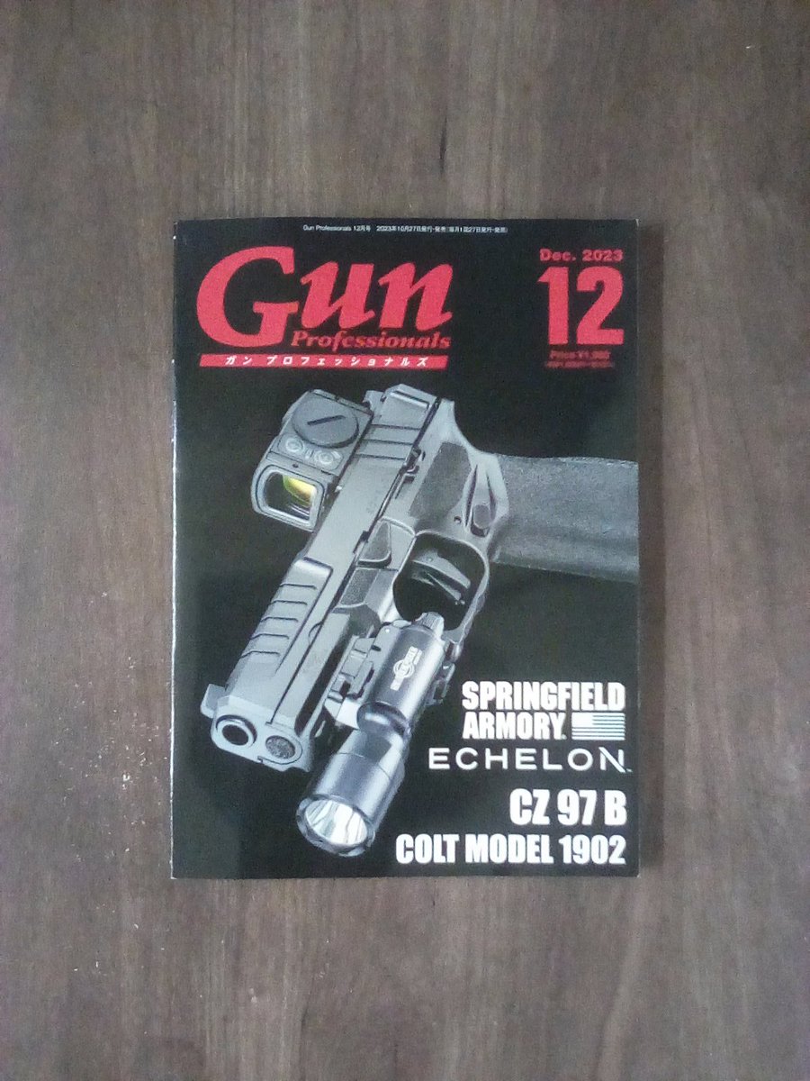 riyo_minemura's tweet image. COLT Model 1902 実射なんて信じられない。博物館に展示する様な銃を撃たせてくれる所有者がいるとは驚くばかり。

タークのDI 水中発射の考察はさすが。早期解放か、なるほど。

#ガンプロ
#ガンプロフェッショナルズ
#gunpro
#gunproのある生活
#読書
#読書記録