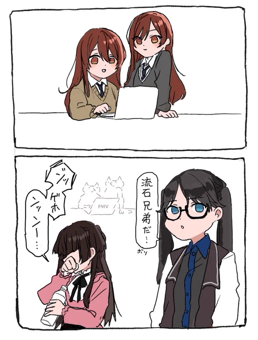 19歳がわかるネタじゃない 