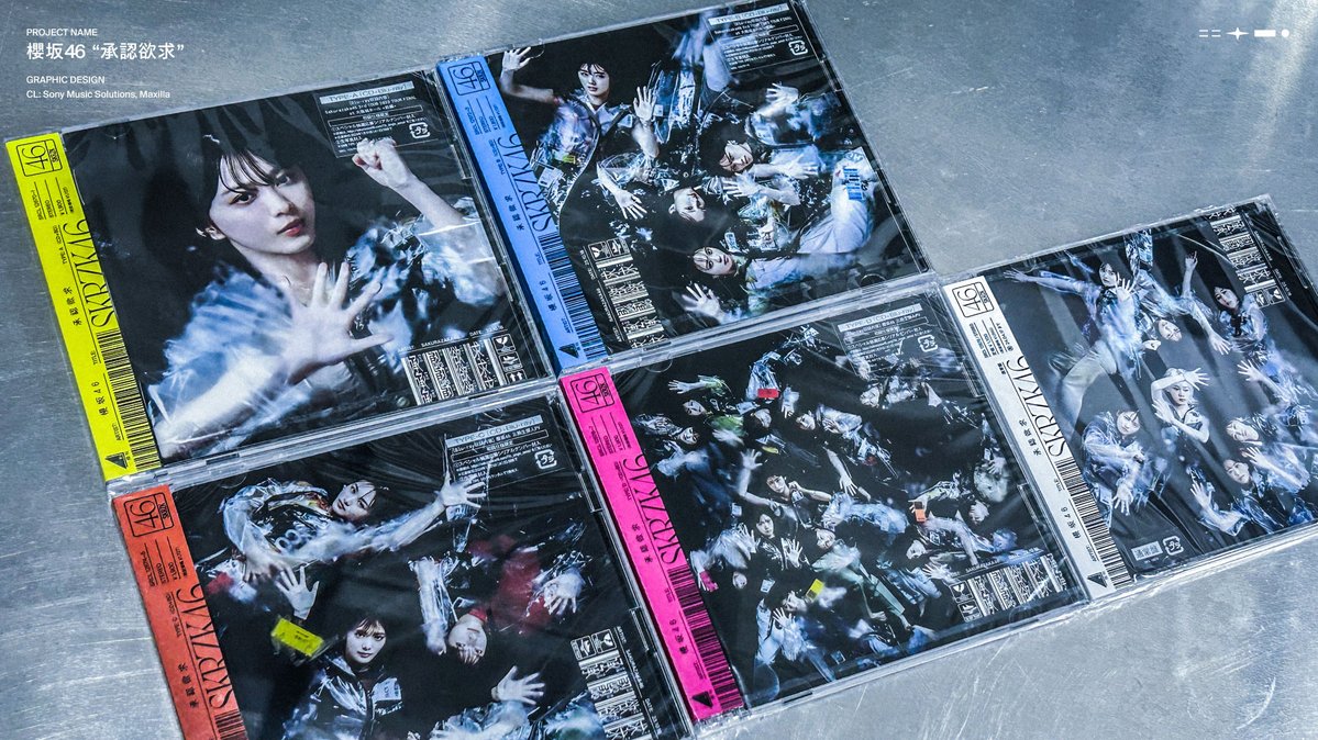 櫻坂46「承認欲求」 ロゴ、パッケージ、衣装タグ、プロップ用チケット