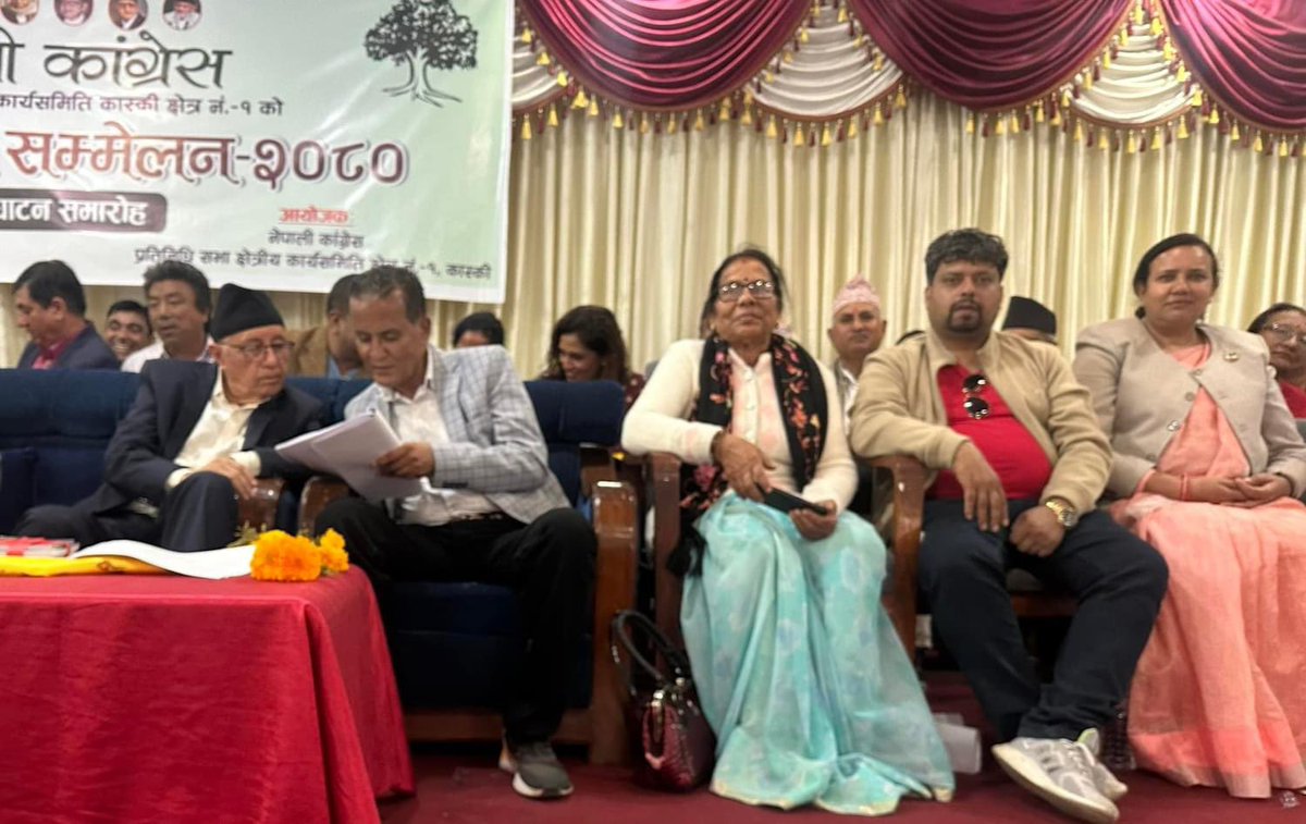 नेपाली कांग्रेस कास्की क्षेत्र -१ को क्षेत्रिय सम्मेलनमा बरिष्ठ नेता डा शेखर कोइरालासंग हामी