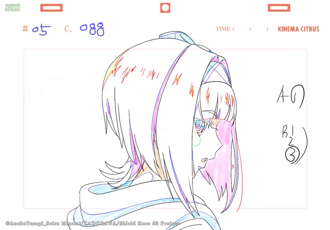 制作素材ピックアップ 『 #盾の勇者の成り上がり Season3』 第5話のご視聴ありがとうございました  すっかり打ち解けているセインはしばらく監視することに。 そして再び会った錬の様子がなにやらおかしいようです。  #shieldhero