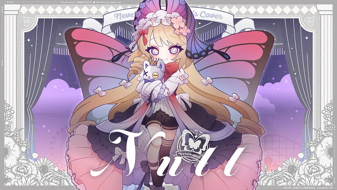 Null（Never↓and ver.）』の ティンク Coverを明日18時に公開🦋 零士