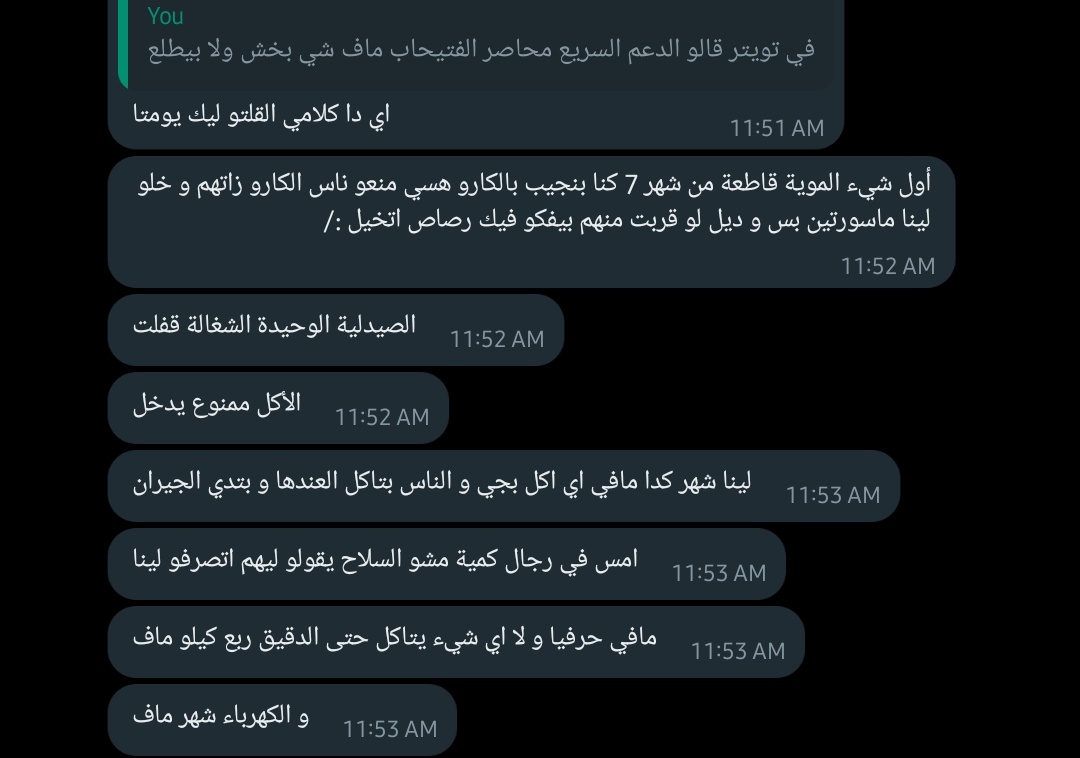 _Muzdava's tweet photo. أمس في مرا شايلة رضيع حاولت تطلع من الفتيحاب على اتجاه أمدرمان الإسلامية، ضربها قناص وماتت ونجا الرضيع .. https://t.co/4oHePNhc6U