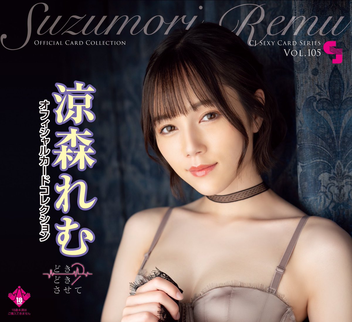11/25(土)にトレカ発売記念イベントをさせていただきます💕

🌸書泉グランデ(神保町)7階
🌸11/25(土)13:00〜

宜しくお願いします🙇🏻‍♂️✨
発券情報など詳細: https://t.co/I1b8zUMImg https://t.co/MMLvGgsE6x