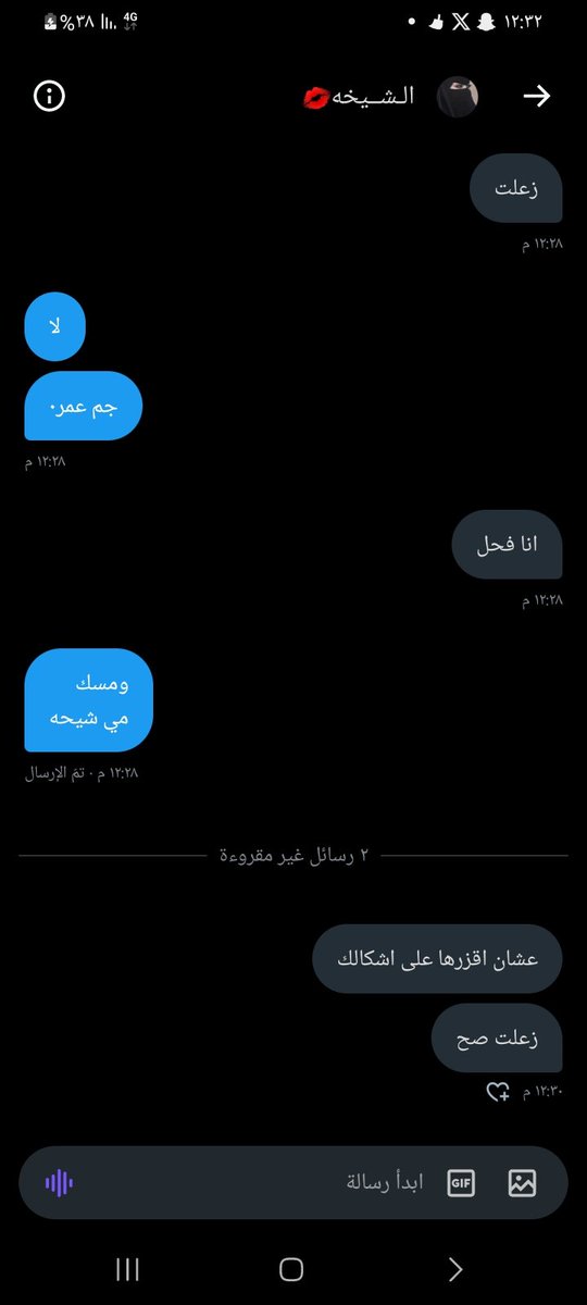 B629663B's tweet photo. #ديوت_بدوي https://t.co/FGjwQiJ2bM