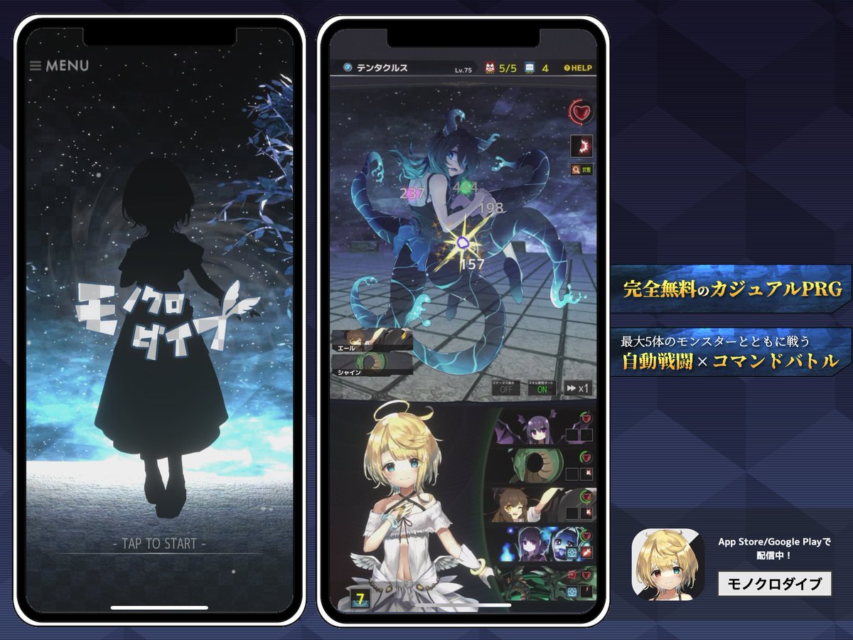 すくえあ@個人ゲーム開発 tweet media