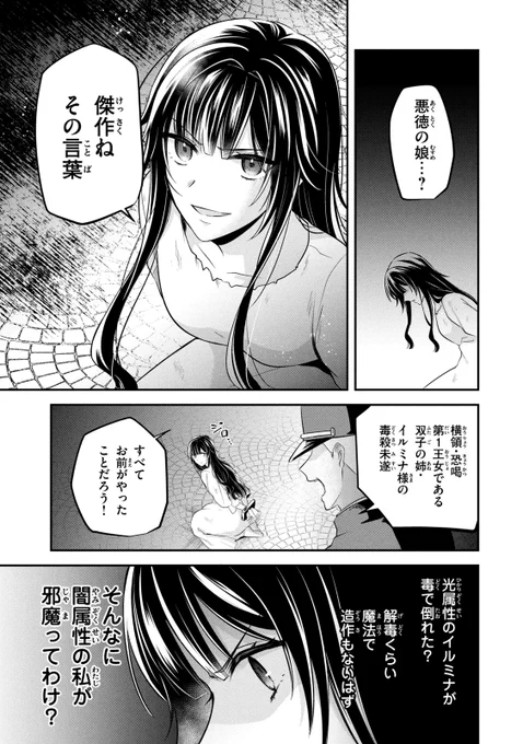 (2/10)