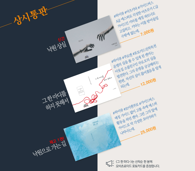 총문른_른1a✒️유티아 tweet media