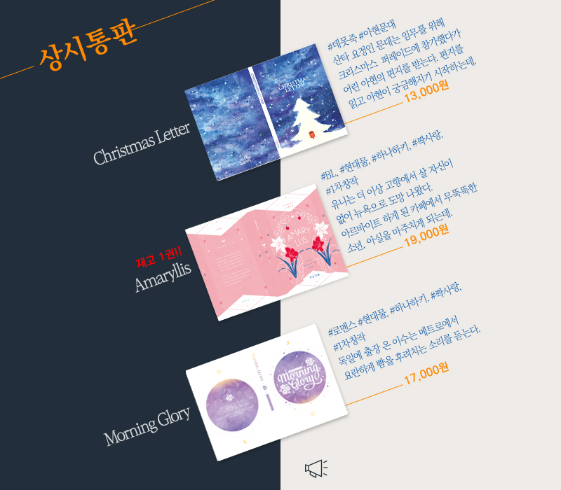 총문른_른1a✒️유티아 tweet media