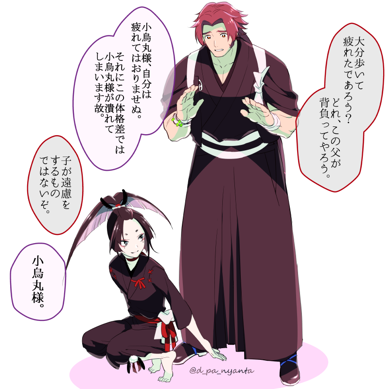 【再掲】自本丸の仲良し組
