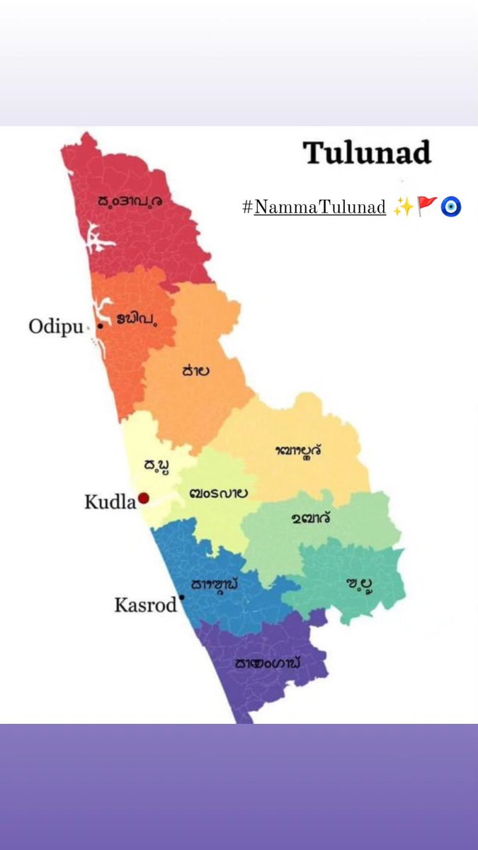 #NammaTulunad ✨🚩
#Kudla #Mangalore
#Udupi #Odipu
#Kasrod #Tuluvas