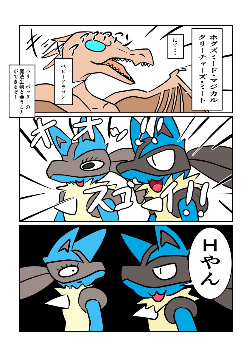あぶねぇ～～💦💦実家の家族にいろいろバレる所だったぜぇぇぇ😓😓(手遅れ)
ユニバ旅行実録 