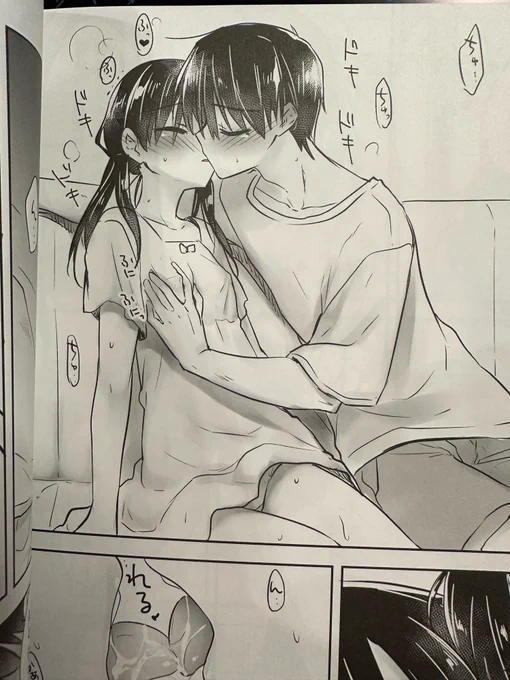 ここ好きすぎる… 