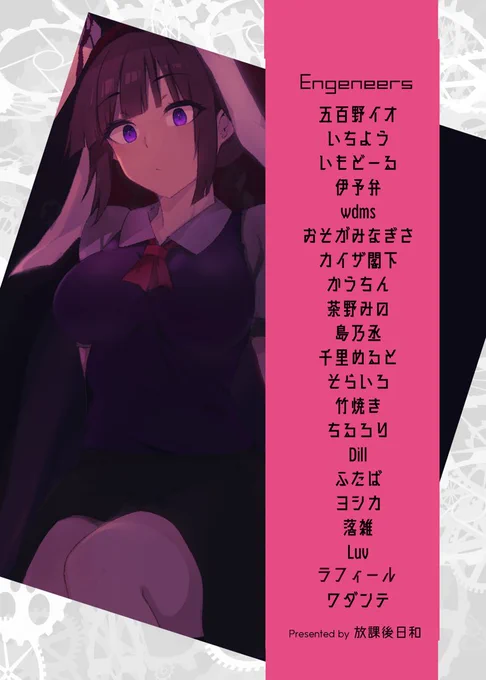 【告知】11/12(日)に開催の第10回秋季例大祭にて東方封魔録1面/EXボス・里香の合同誌を頒布します。里香の合同としては7年ぶりです。21名の方に参加していただきました。かわいい里香も、かっこいい里香も詰まった1冊になっておりますので、当日はぜひ【け09a】へお越しください。 