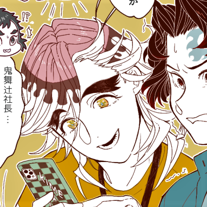 こんなしょうもない設定のよりちがおるか 他キャラも大抵芸能関関係者だが獪くんだけは生粋の一般アルバイト(またの名を完璧な被害者)だよ 