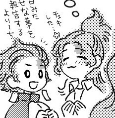 こんなしょうもない設定のよりちがおるか 他キャラも大抵芸能関関係者だが獪くんだけは生粋の一般アルバイト(またの名を完璧な被害者)だよ 