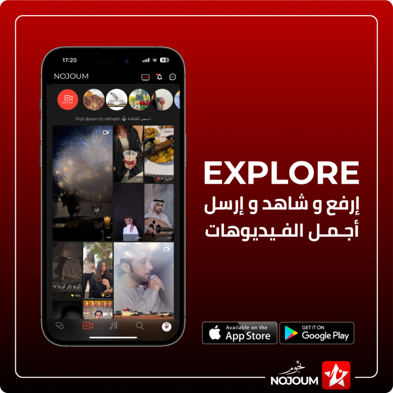 nas__app's tweet photo. وسيلة تواصل إجتماعي ، فيديوهات ، أغاني حصرية و جديدة ، لايف وبرامج منوعة ، كله في تطبيق خليجي عربي بالعربي #نجوم_احلى #السعودية #الامارات #عمان #الكويت
